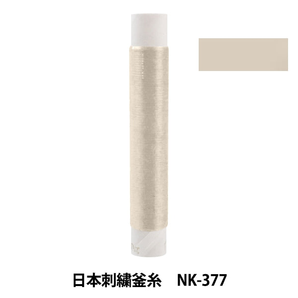 Embroidery thread "Japanese embroidery kettle NK-377"