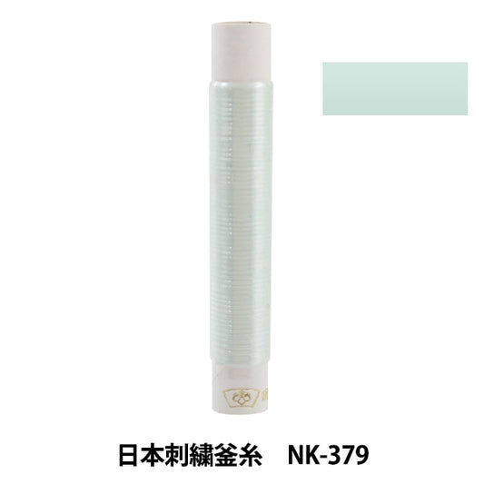 Embroidery thread "Japanese embroidery kettle NK-379"