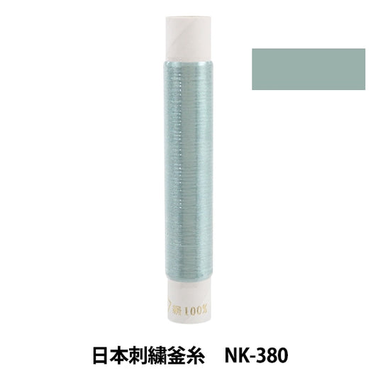 Embroidery thread "Japanese embroidery kettle NK-380"