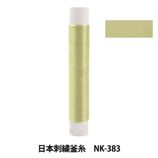 Stickerei Thread "Japanische Stickelkessel NK-383"