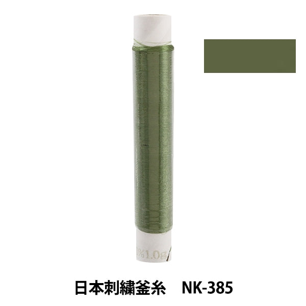 자수실 "일본자수주전자실 NK-385]