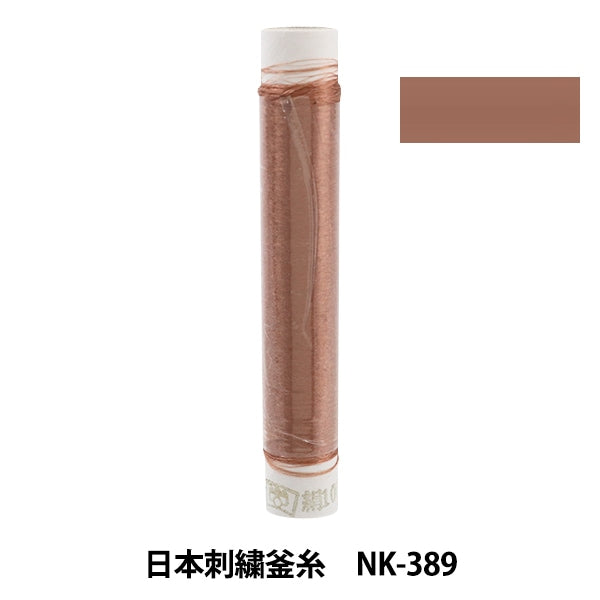 Embroidery thread "Japanese embroidery kettle NK-389"