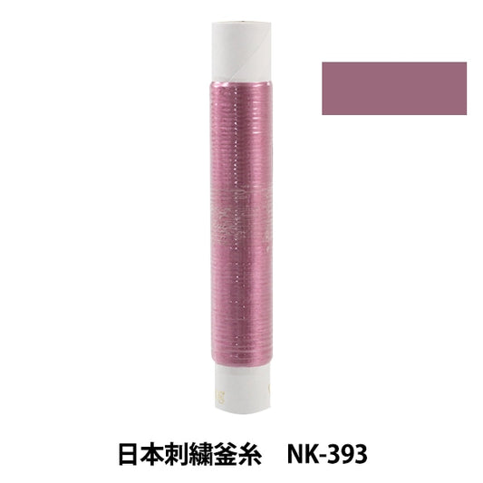 Embroidery thread "Japanese embroidery kettle NK-393"