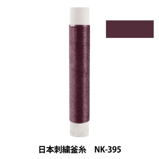 Stickerei Thread "Japanische Stickelkessel NK-395"