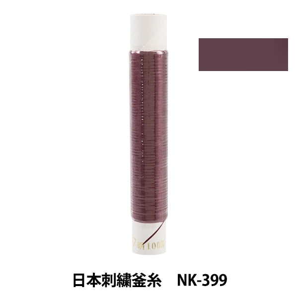 Stickerei Thread "Japanische Stickelkessel NK-399"