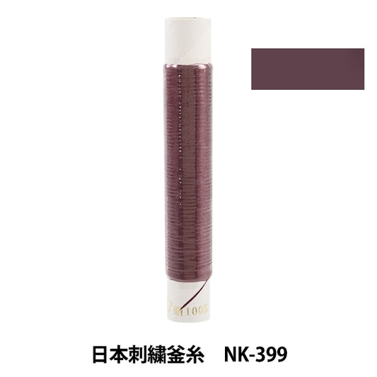 Embroidery thread "Japanese embroidery kettle NK-399"