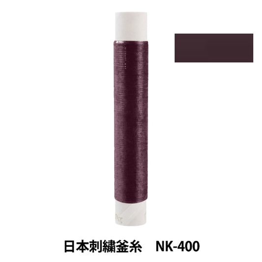 Stickerei Thread "Japanische Stickelkessel NK-400"