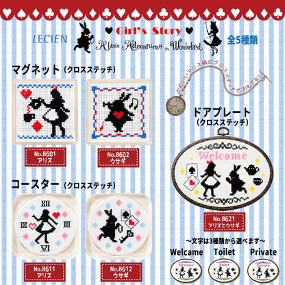 Embroidery kit "Girl's Story Alice's Adventures in Wonderland Cross Stitch Do Plate Alice and Rabbit No.8621" Lecien Lecien COSMO Cosmo