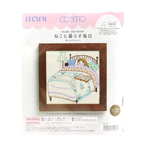 刺繡套件“ 836床房” Lecien Lecien Cosmo Cosmo