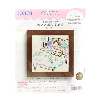 刺绣套件“ 836卧室” Lecien Lucian Cosmo Cosmo