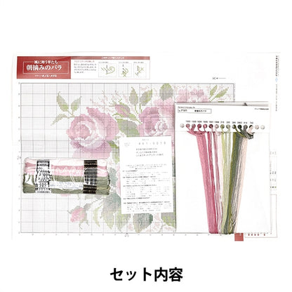 Kit di ricamo "Kit di ricamo Dance Hanatachi Morning Rose 7181" Olympus Orimpass