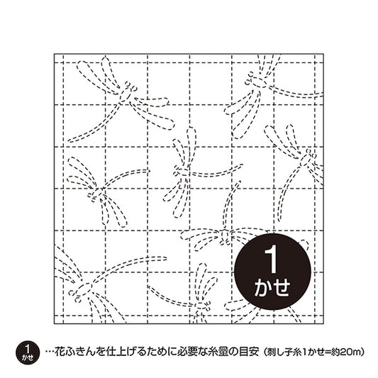 Embroidery Fabric 『Sashiko Hanachin cloth Pack Akane Tonbo (White)] Olympus