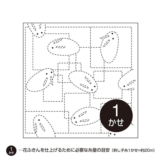 刺绣布“萨希米hana fukin布包雪usagi（白色）” Olympus Olim Pass