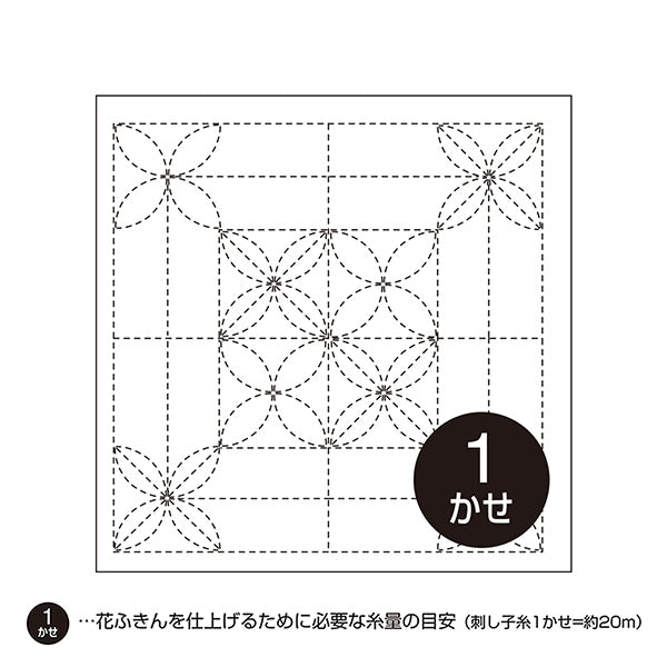 قطعة قماش مطرزة "Sashiko Flower Dish Cloth Pack Flower Play (أبيض)" Olympus Olympus