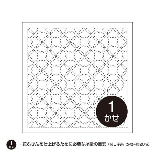 刺绣布“ sashikako funa fukin fukin blots sakura狩猎（白色）” Olympus orimpass