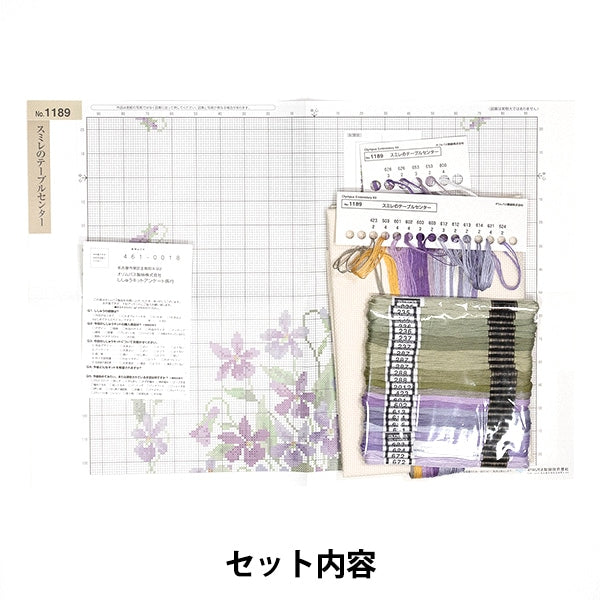 Kit de bordado "Kit de bordado 1189 Violet Table Center" Olympus Olim Pass