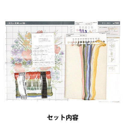 Excite Kit "Cross Stitch Stickerei Kit Ono Megumis Blumengarten 7282 Sommermohn (Beige)" Olympus