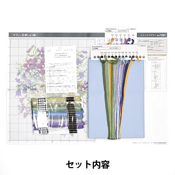 Набор для вышивки "Cross Stitch Emelcodery Kit Ono Megumi's Clowerbare Garden 7283 Sweet Flower (Blue)" Olympus Olimpass