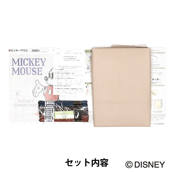 Kit de broderie "Kit de broderie Disney Cushion Mickey Mouse (Camel) 5881" Olympus Olimpass