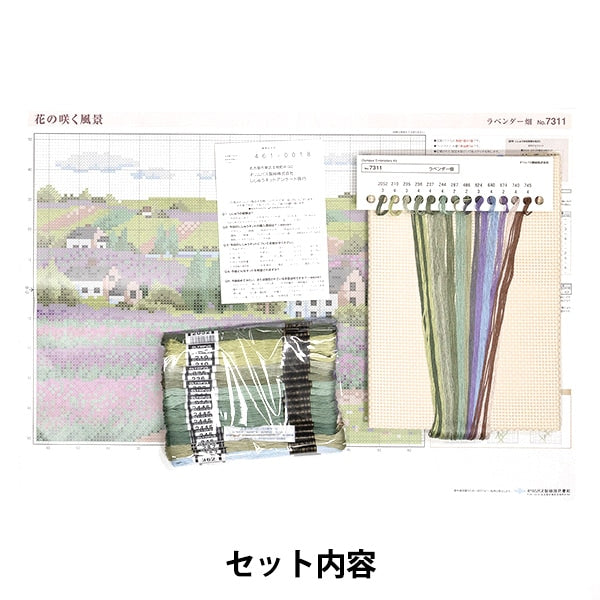 Kit de broderie "Kit de broderie de croix de croix Ono Megumi's Flower Garden Lavender Field 7311" Olympus Olim Pass