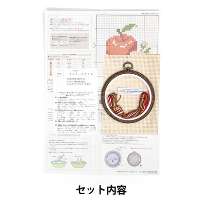 Embroidery kit "embroidery kit apple 7327" Olympus