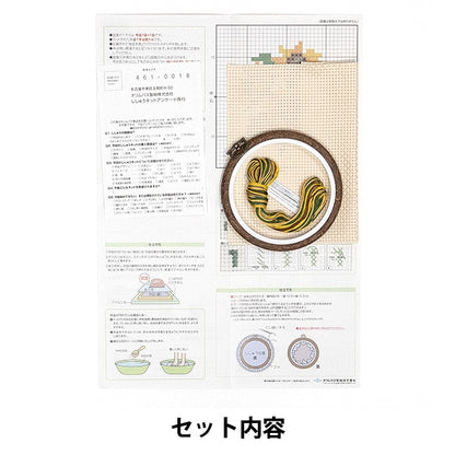 Embroidery kit "embroidery kit sunflower 7330" Olympus