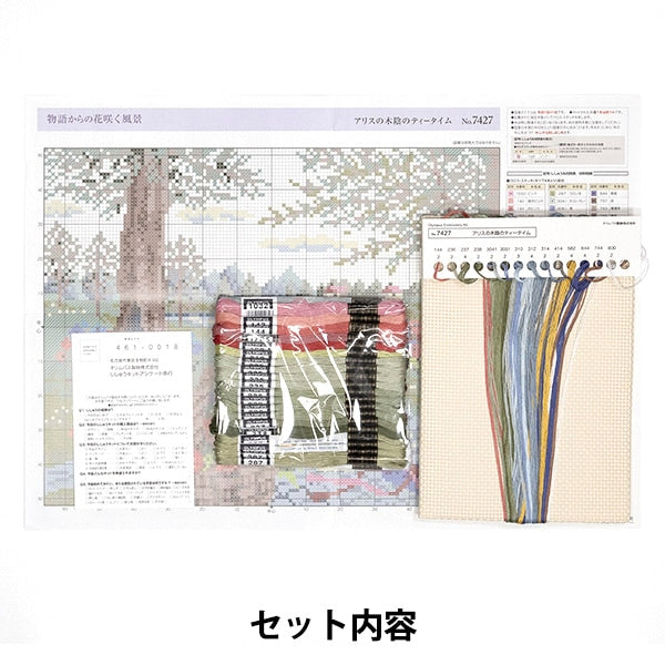 Kit de broderie "kit de broderie kit ono megumi megumi le paysage à fleurs Alice Temps (beige) 7427" Olympus olim Pass