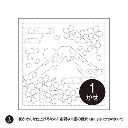 Tissu de broderie "Sashimi Hana Fukin Pack Fuji et Sakura (blanc) H-1012" Olympus Olim Pass