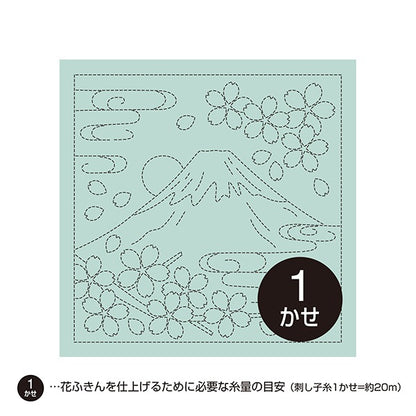 Tissu de broderie "Sashimi Hana Funa Pack de tissu Fuji et Sakura (Asagi) H-4012" Olympus ou Impass