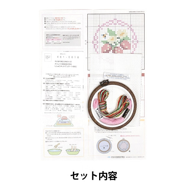 刺绣套件“十字缝刺绣套件套件套件套件pitfump果实和花草莓和花边7443” Olympus Olim Pass