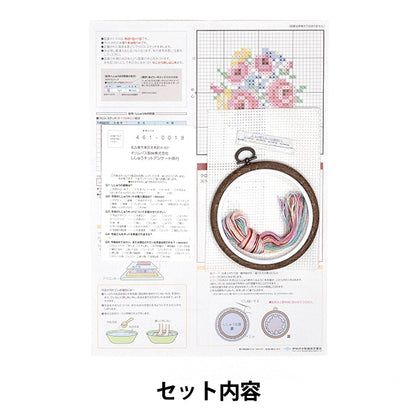 刺绣套件“十字缝刺绣套件套件套件套件小浮球水果和花朵玫瑰花束7445” Olympus Olimpass