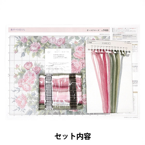 Kit de broderie "Kit de broderie de croix de croix ono megumi fleur bien-aimée vieille rose 7450" Olympus olim Pass