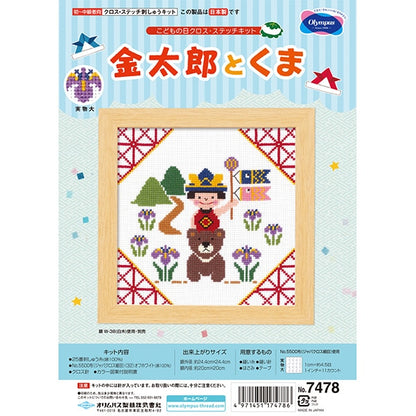 Stickerei Kit "Kintaro Tokuma Nr. 7478" Olympus Olim Pass