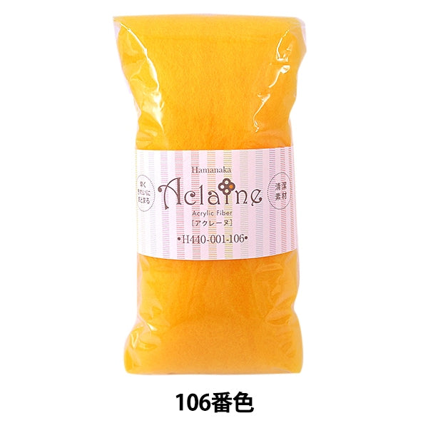 Fieltro de aguja "Hamanaka acrílico acuario 15g amarillo H440-001-106" Hamanaka