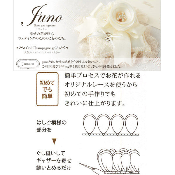 шерстяной войлокКомплект "Hamanaka Junring Pillow Kit Kit" Hamanaka