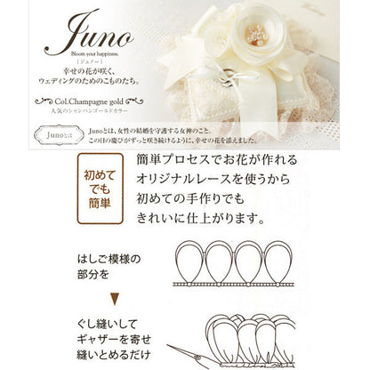шерстяной войлокКомплект "Hamanaka Junring Pillow Kit Kit" Hamanaka