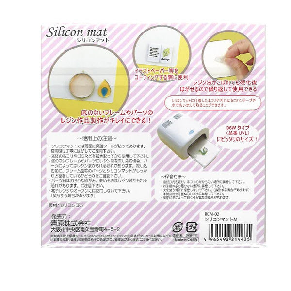 Harzwerkzeug "Silicon Mat M RCM-02" KIYOHARA