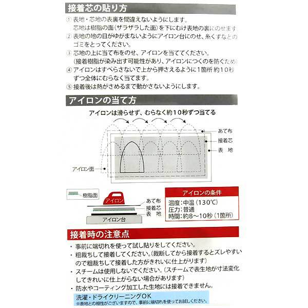 Klebstoffkern "Eisenbindung Kernfarbe Art Red Sun50-47" Suncoccoh Kiyohara Kiyohara