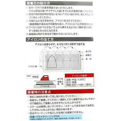 Klebstoffkern "Eisenbindung Kernfarbe Art Red Sun50-47" Suncoccoh Kiyohara Kiyohara