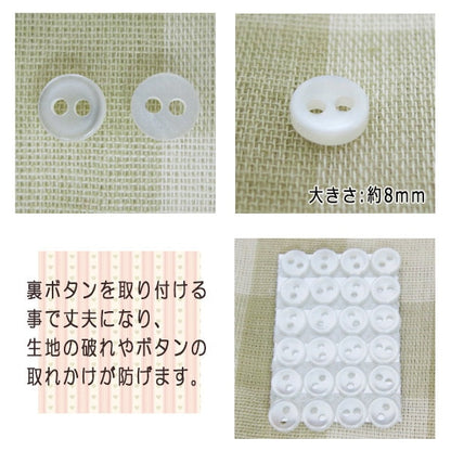 Button "Back button 8mm White 24 Entered"