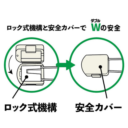 引腳“ 4件帶安全鎖定銷蓋26-309” Clover