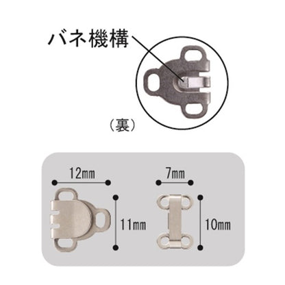 ホック 『薄型ホック 黒 26-530』 Clover クロバー