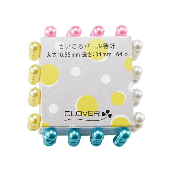 待針 『さいころパール待針 22-802』 Clover クロバー