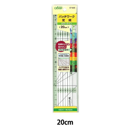 Règle "Patchwork Ruler Line 20cm 57-925" Clover Clover