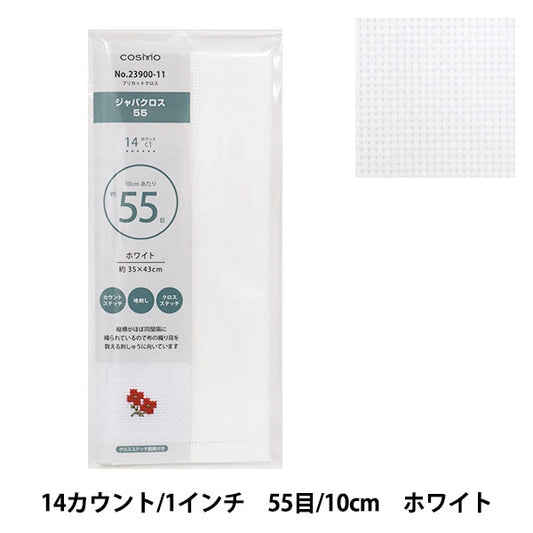 刺繡布料 “普里剪布 Java Cross 55 14計數55白色23900-11] Lecien Lecien Cosmo Cosmo