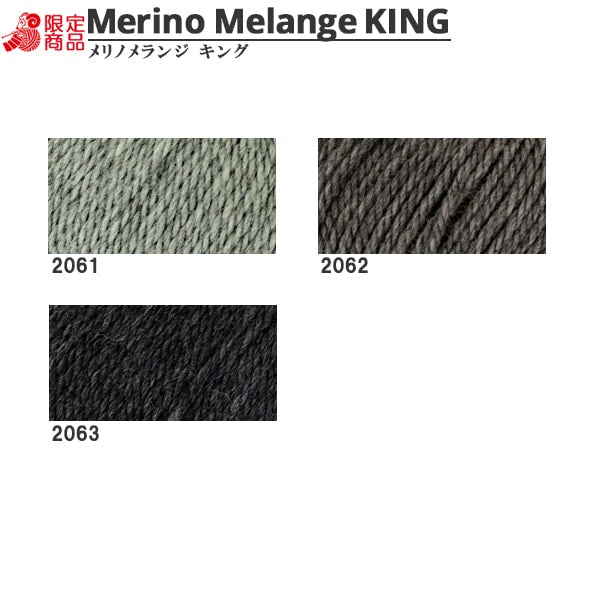 털실 "Mancel Merino Melange King Fight Tead 30g 2062"Mansell Mansel