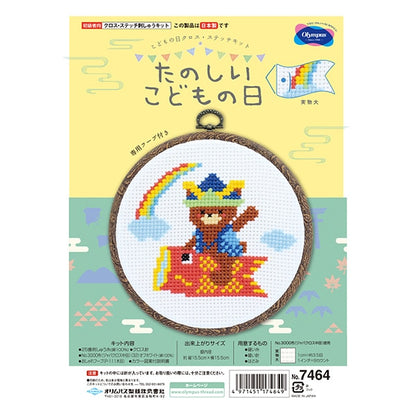 Stickerei Kit "Fun Kindertag 7464" Olympus Olim Pass