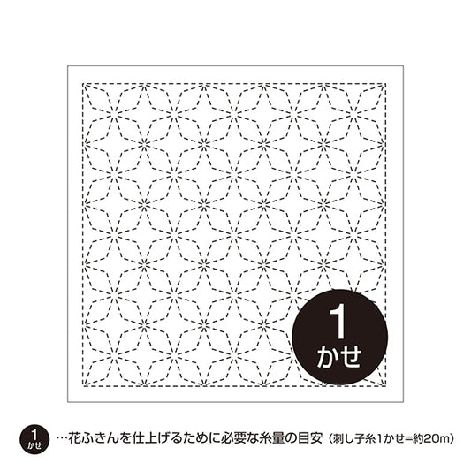 قطعة قماش مطرزة "Sashiko Flower Dish Cloth Pack Corner Cloisonné White" Olympus Olympus