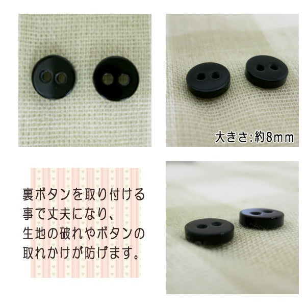 按钮“ Back Buttn Button 8mm黑色24输入”