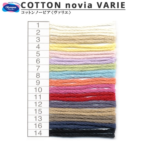 봄 / 여름털실 "Cotton Novia Varie (코튼Varie 없음) No. 13 Color] Olympus